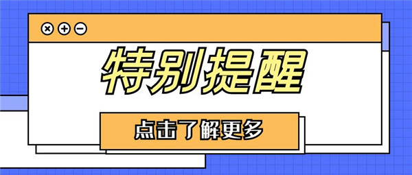 近期多发！这类疾病如何提前发现？