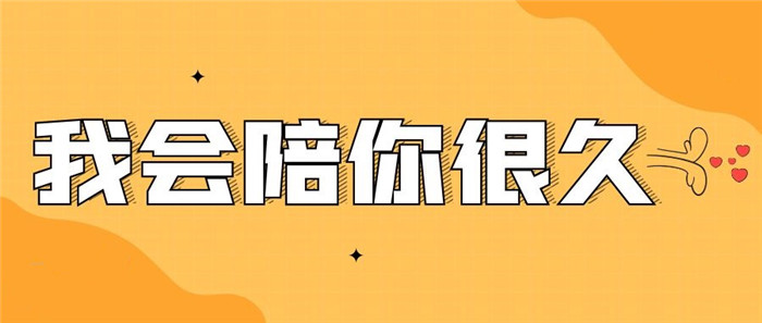 社区友善，八方支援！这里给居家休养患者带来惊喜