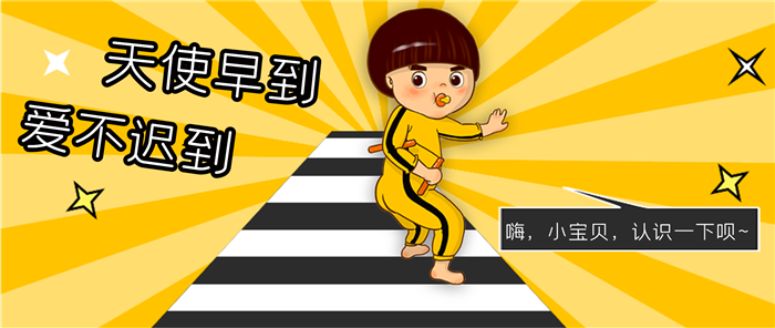 早产龙凤胎，一出生就“打仗”？