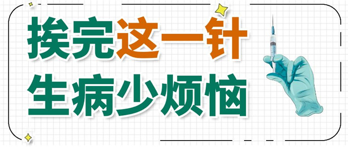 含XBB抗原的新冠疫苗来了！预约方式→