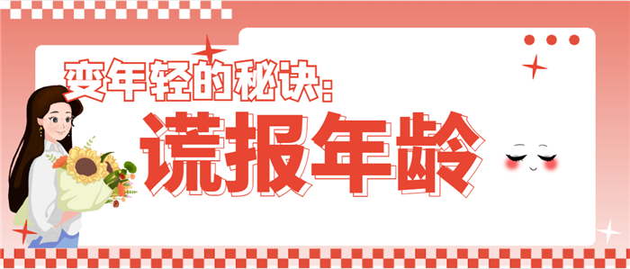 让人上头的热玛吉，到底要痛多少次？