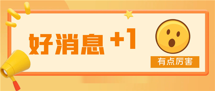 淋巴瘤患者新选择！“港澳药械通”新药首批落地广东祈福医院