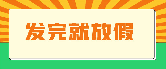 “快点来，这里有广州来的专家免费看诊！”