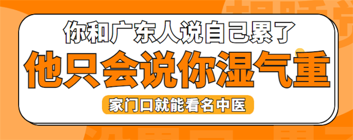 广东人到底有多爱养生？家门口的国医馆即将亮相！