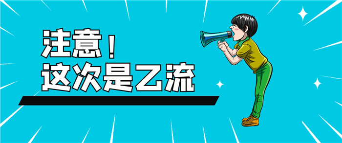 “甲流刚好又中招乙流”这类患者猛增，医生提醒→