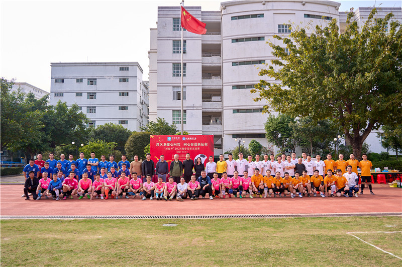 “祈福杯”足球友谊赛成功举行