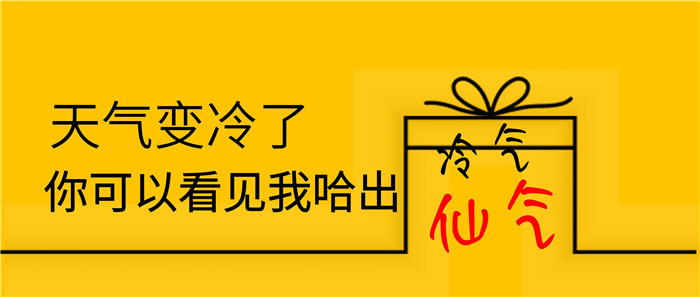 午睡后叫不醒！气温骤降警惕这种病