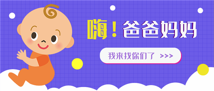 女明星备孕失败引热议！久备不孕怎么办？