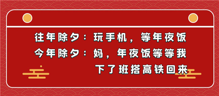 过年了，准备了一些好意头的