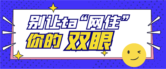 别等突然看不清才重视！建议糖友定期查这个