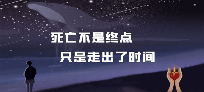 生命尽头如何体面离开？他们这样做……