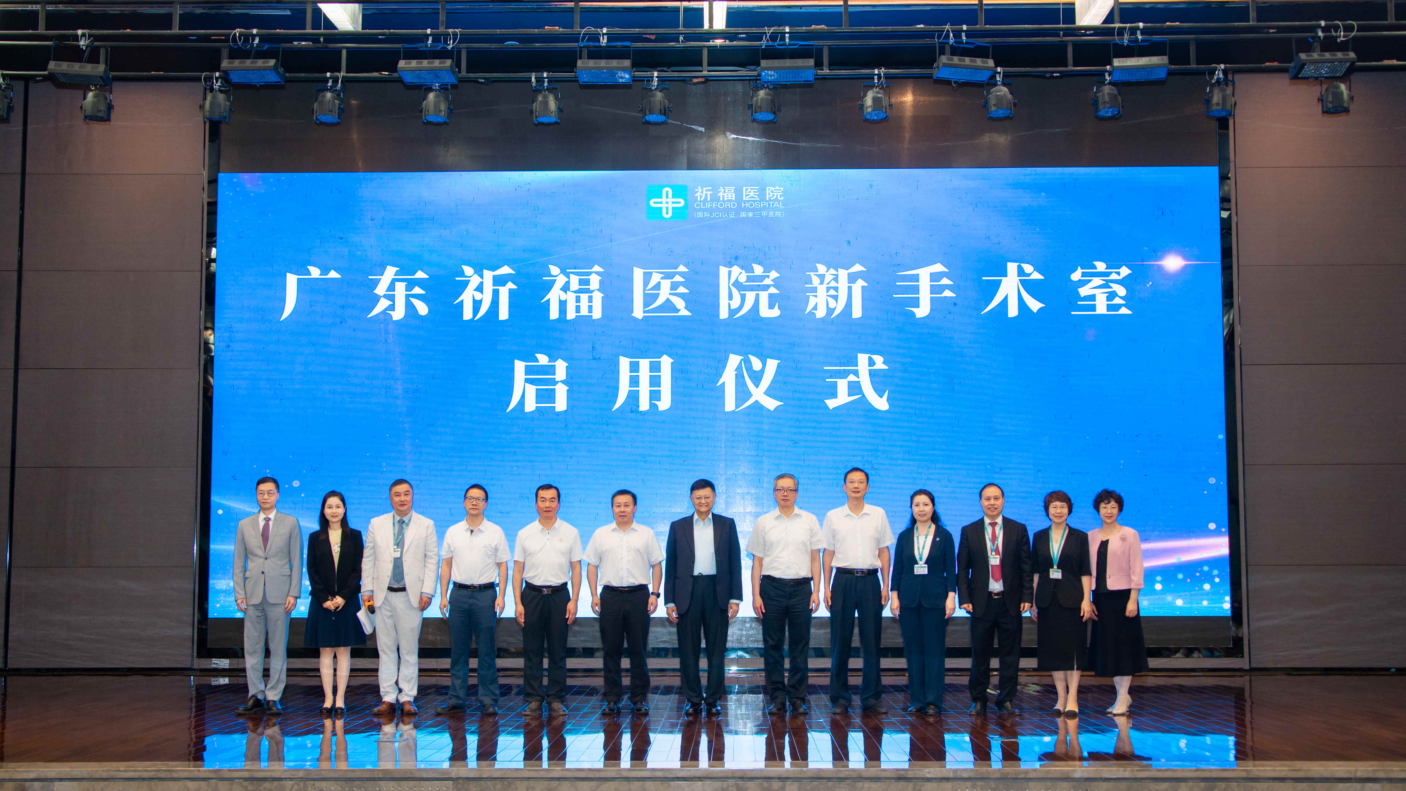手术机器人来了！广东祈福医院新手术室启用