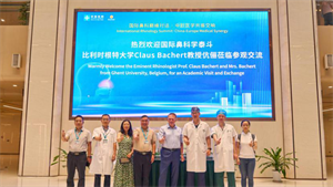 国际鼻科学权威 Claus Bachert 教授到访广东祈福医院，共探鼻科诊疗国际新高度