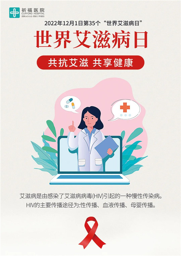 接吻会传染HIV吗？通常不会，除非这样做！防艾常识要知晓