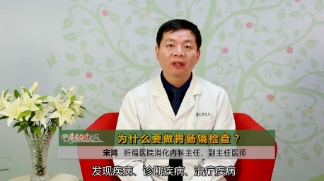 腹部疼痛难忍，专家说：你需要做个胃肠镜