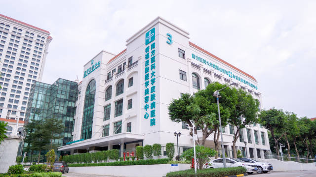 【南方+】与南方医科大学携手，番禺这家三甲医院开设皮肤医学美容中心