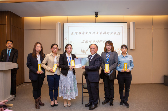 薪火相传！全国名老中医药专家赖新生传承工作室挂牌广东祈福医院