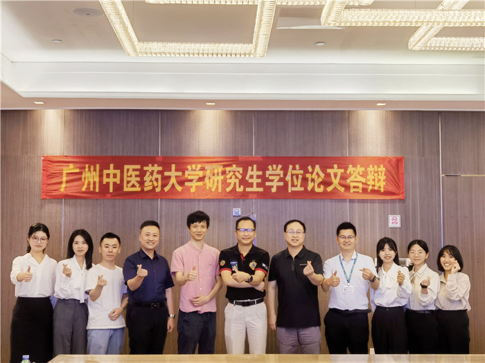 祝贺!广东祈福医院2023届硕士研究生论文答辩圆满完成！