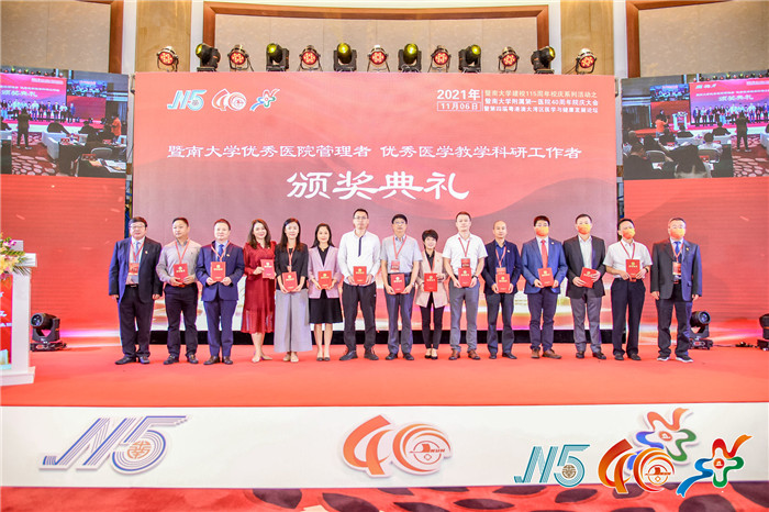 厚积薄发 执梦前行丨祝贺区俊文博士获评“暨南大学优秀医学教学科研工作者”荣誉称号