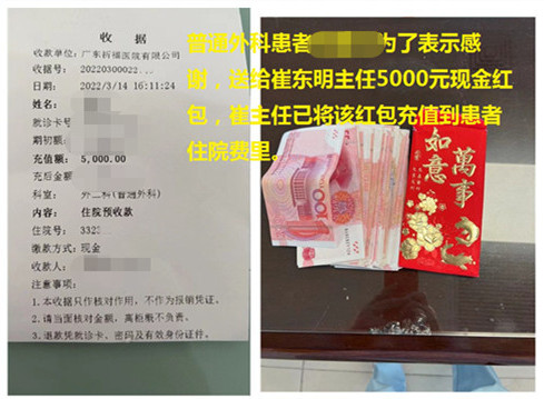 5000元特大红包又双叒叕被退回了！