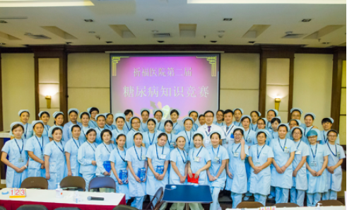 为糖尿病患者更健康 护理部举办技能知识竞赛促学习