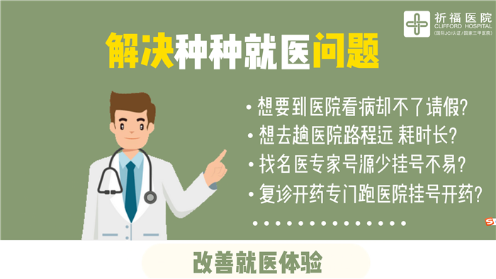 最新核酸检测详细攻略来啦！自助开单有新调整