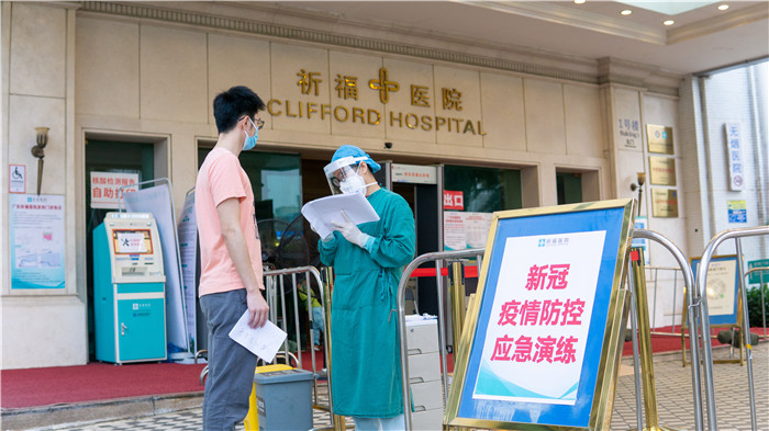 演练！再演练！共筑疫情防控安全防线！