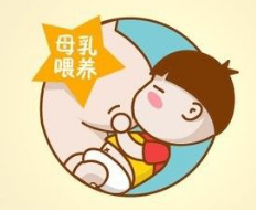 活动 | 疫苗可能有假，母乳的第一道“免疫预防针”不会假！